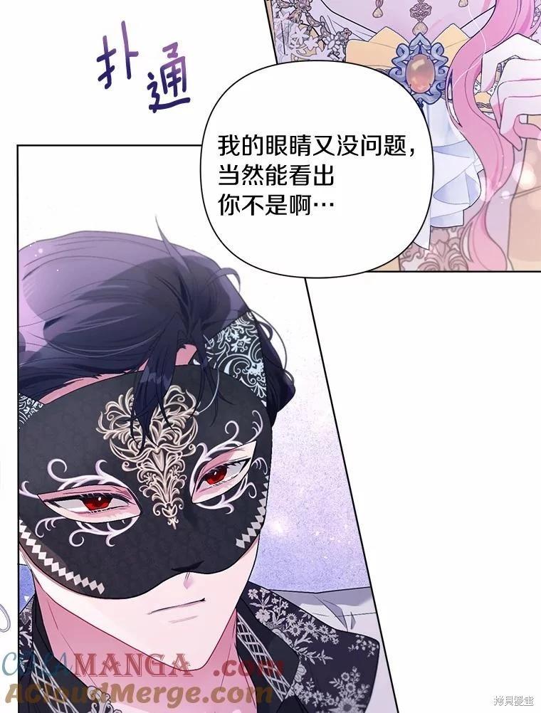 第77话4