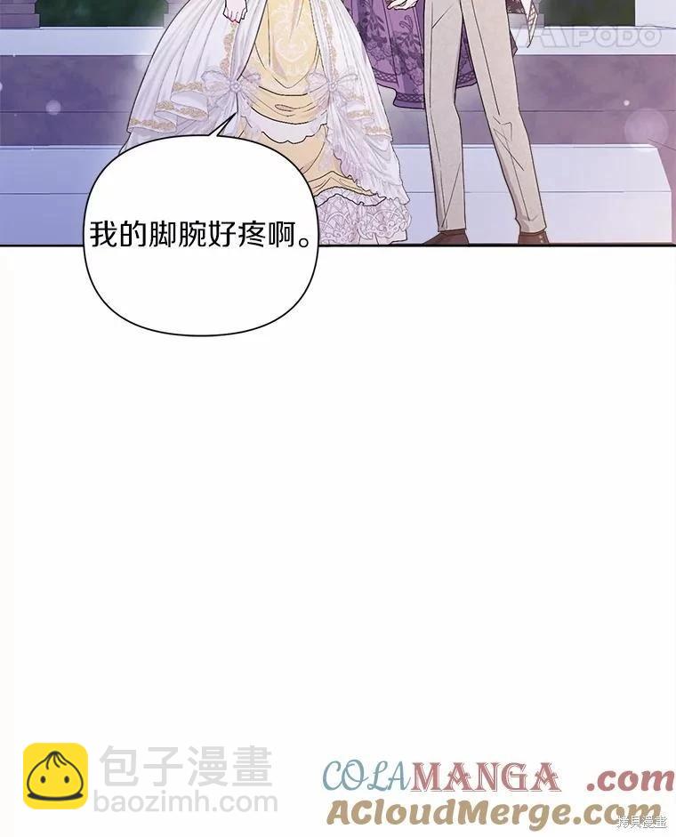 第77话40