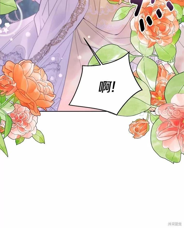 第77话43