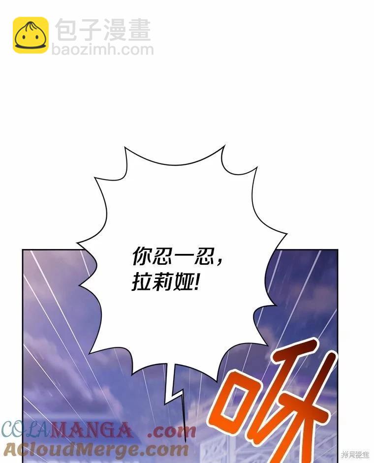 第77话44