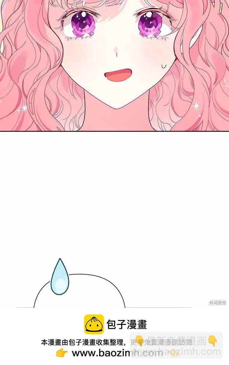 第77话49