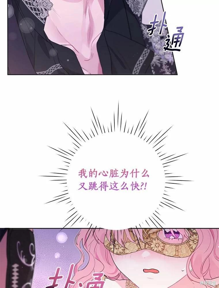 第77话5