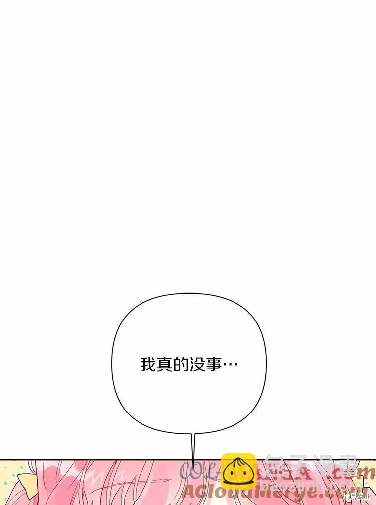 第77话52