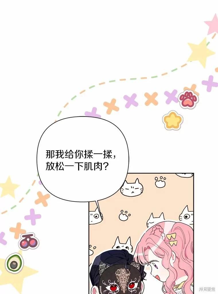 第77话55