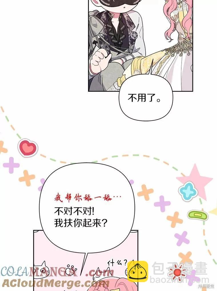 第77话56