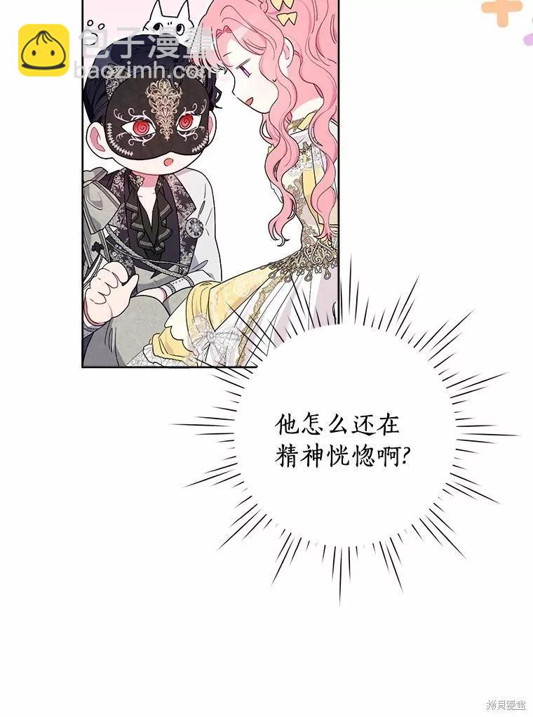 第77话57