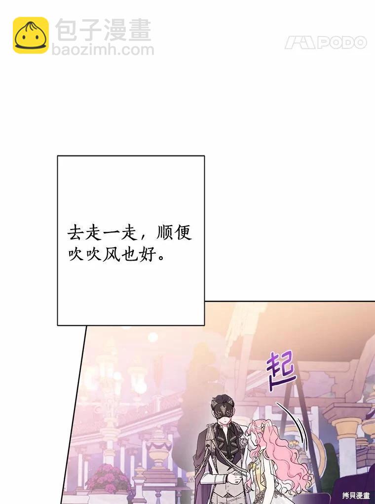 第77话58