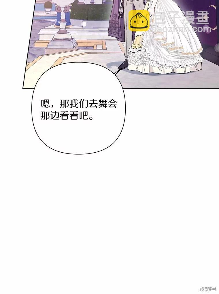 第77话59