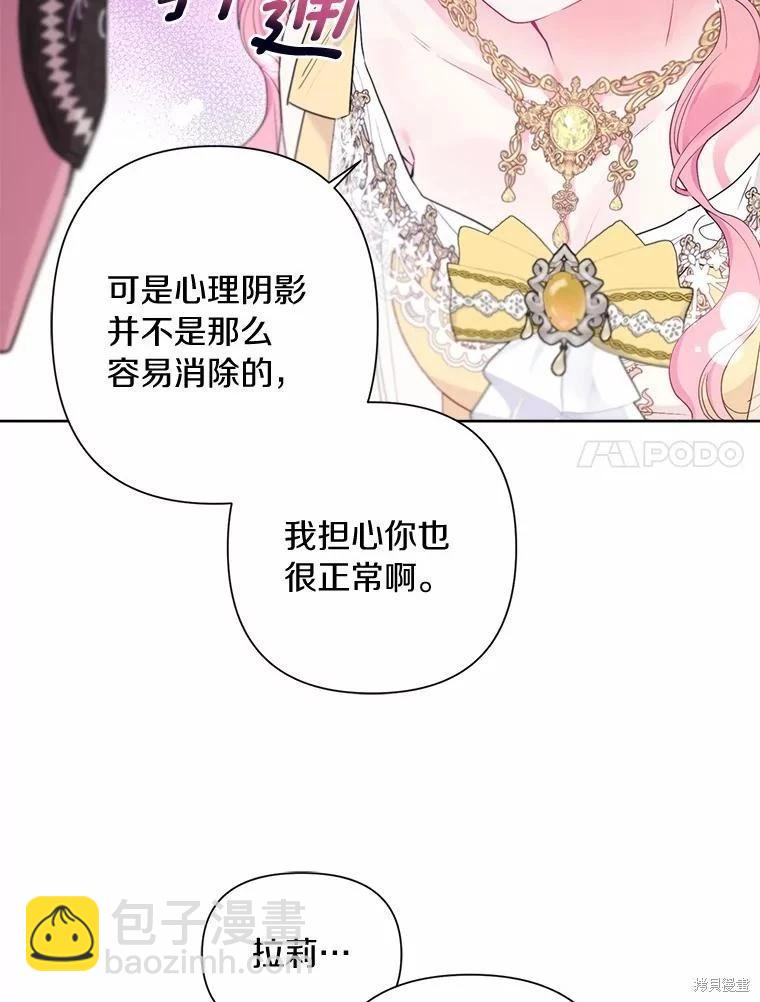 第77话6