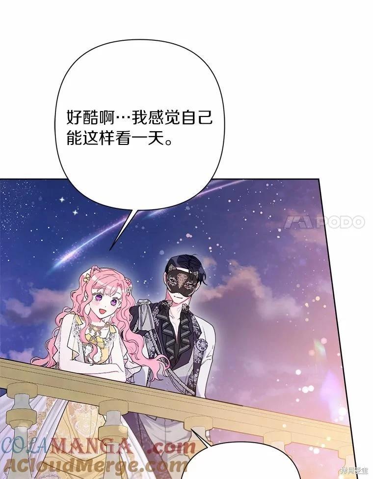 第77话64
