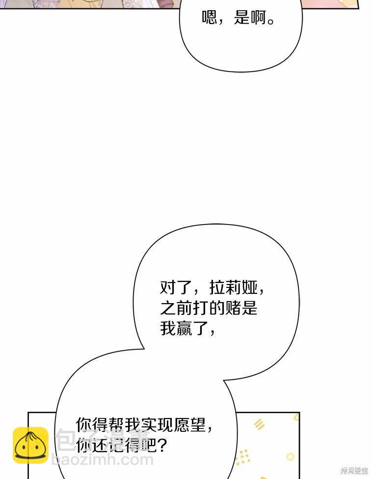 第77话65