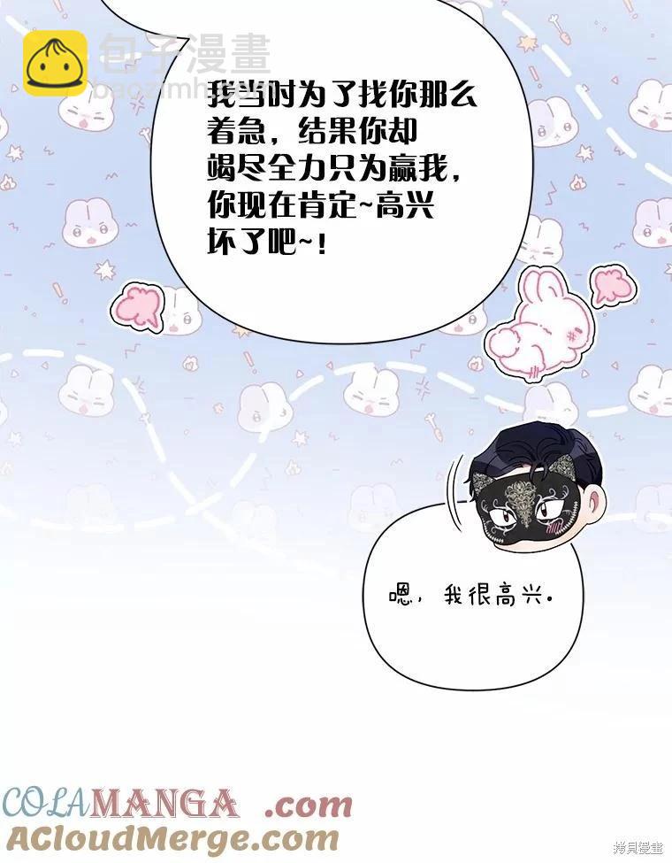第77话68