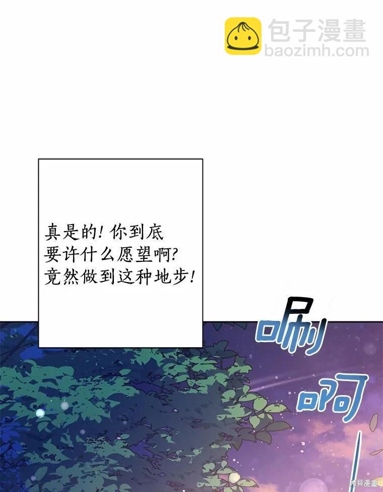 第77话69