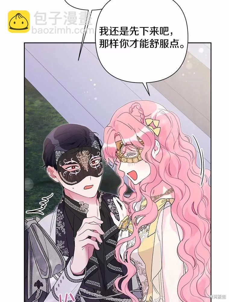 第77话7