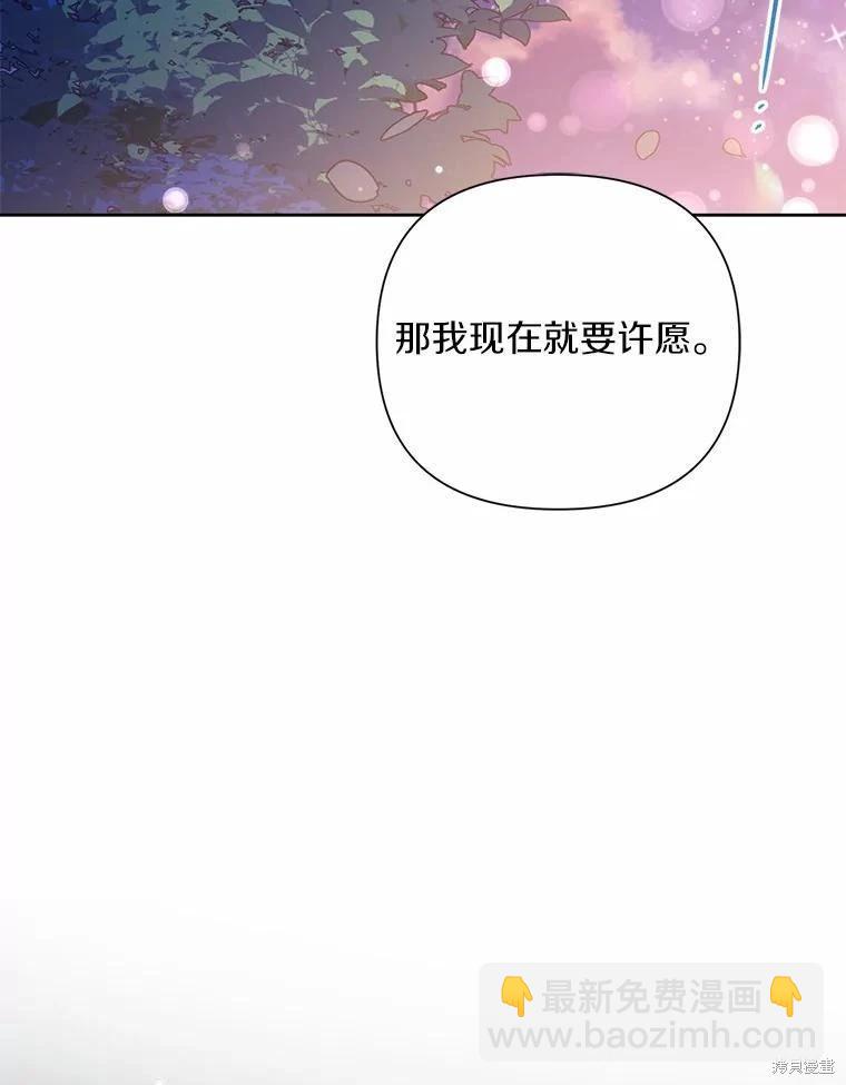 第77话70