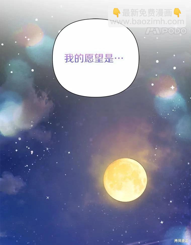第77话71