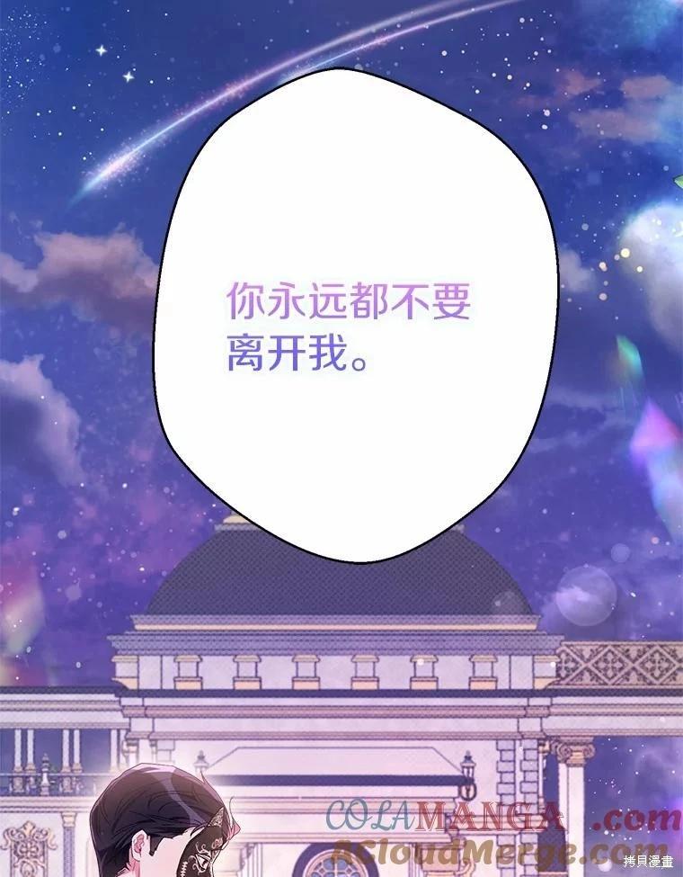 第77话72
