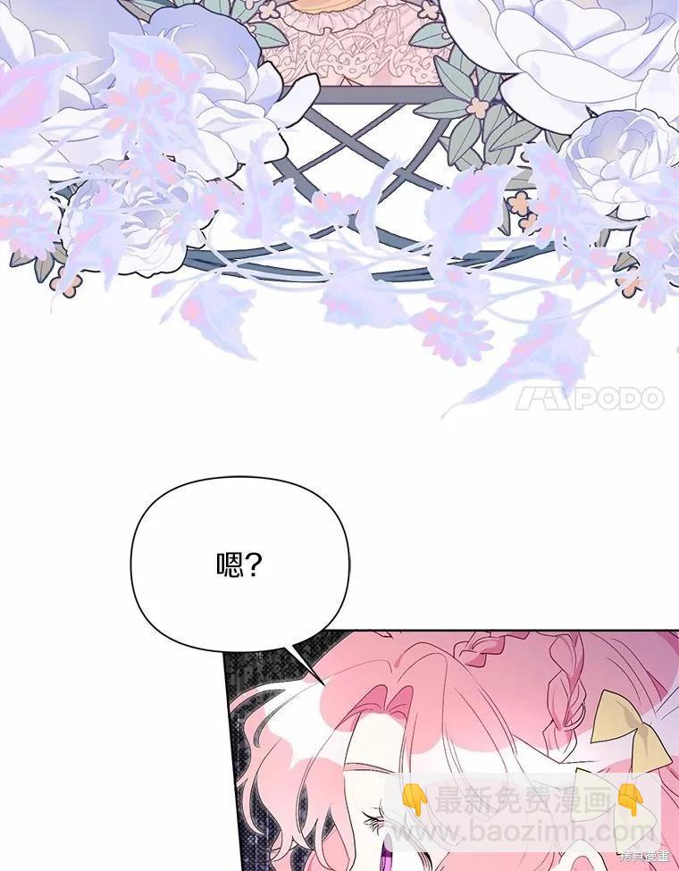 第77话74