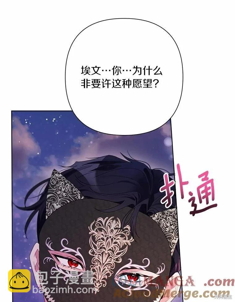 第77话76