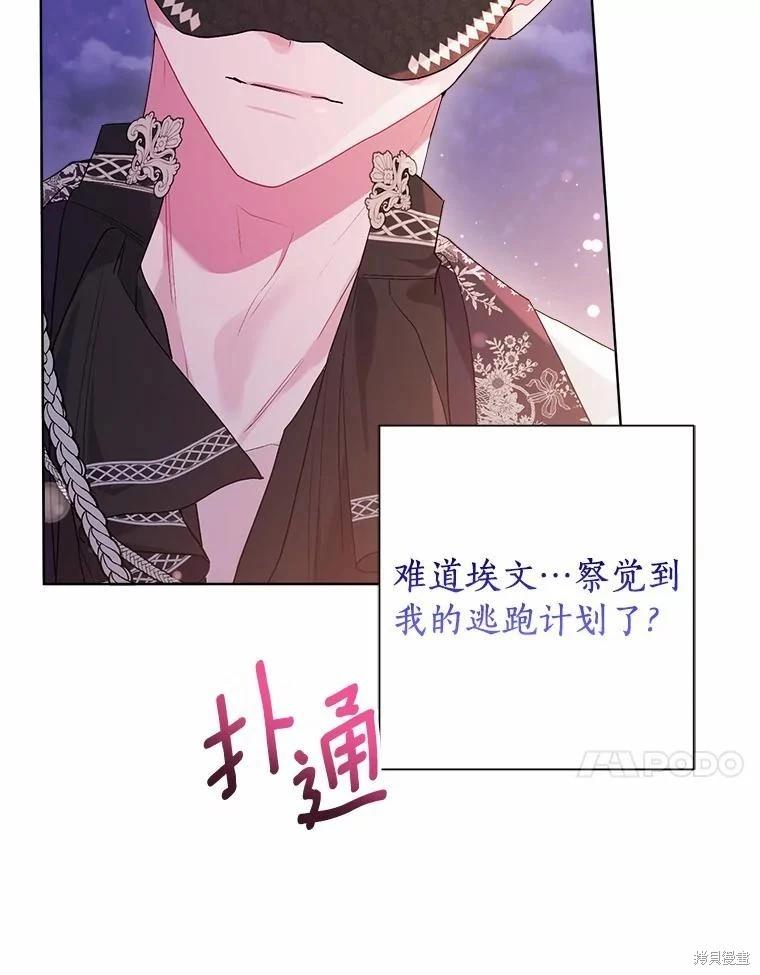 第77话77