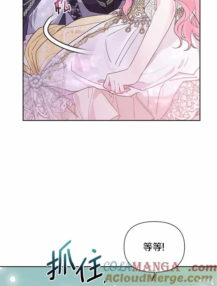 第77话8