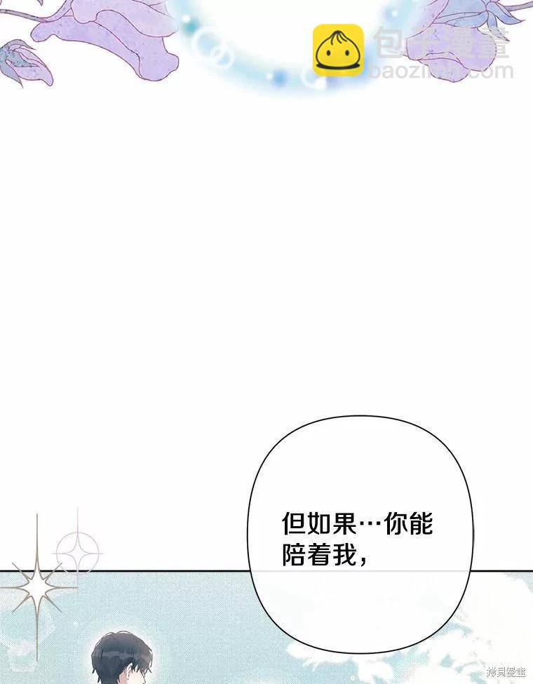 第77话82