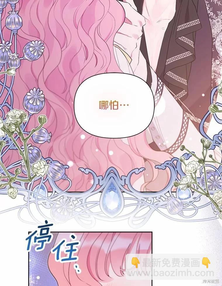 第77话86