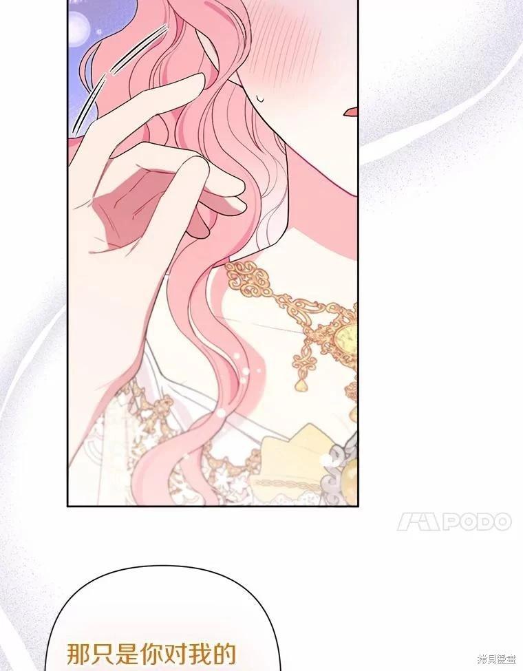 第77话87
