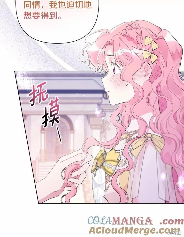 第77话88