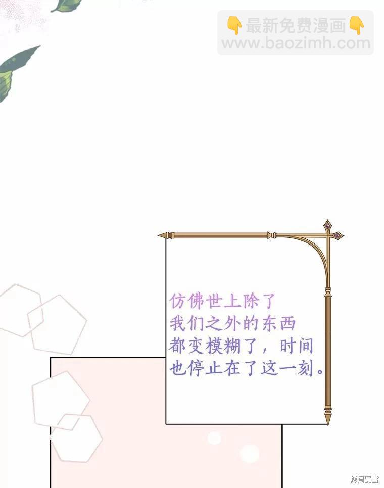 第77话90