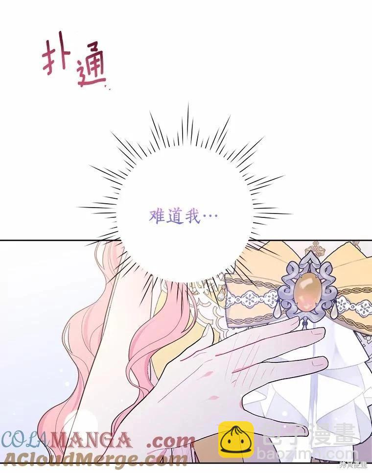 第77话92