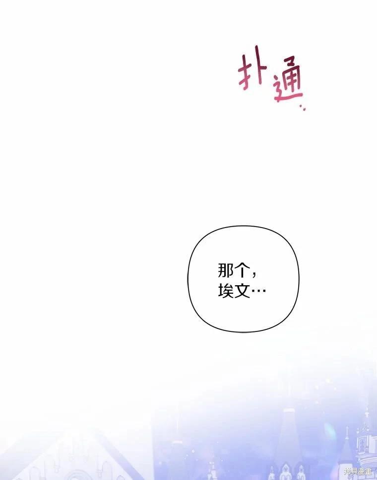 第77话93