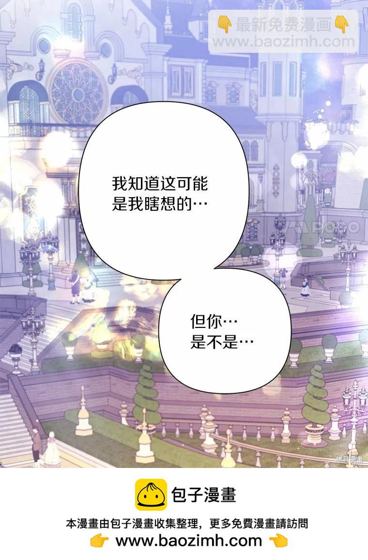 第77话94
