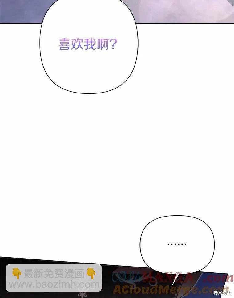 第77话96