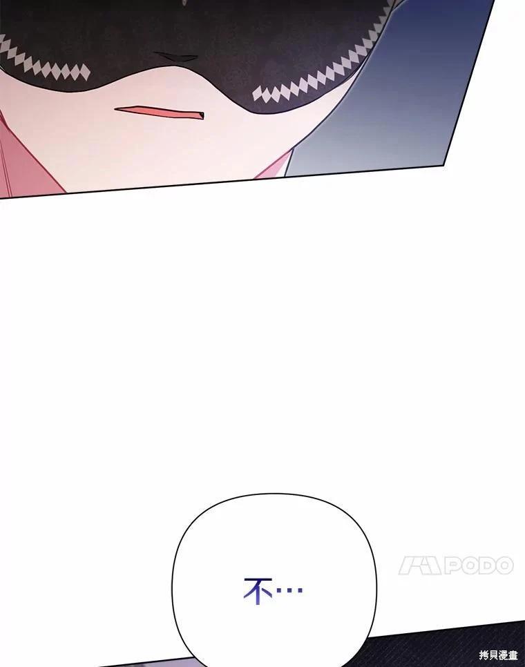 第77话97