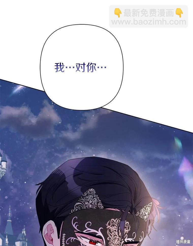 第77话99