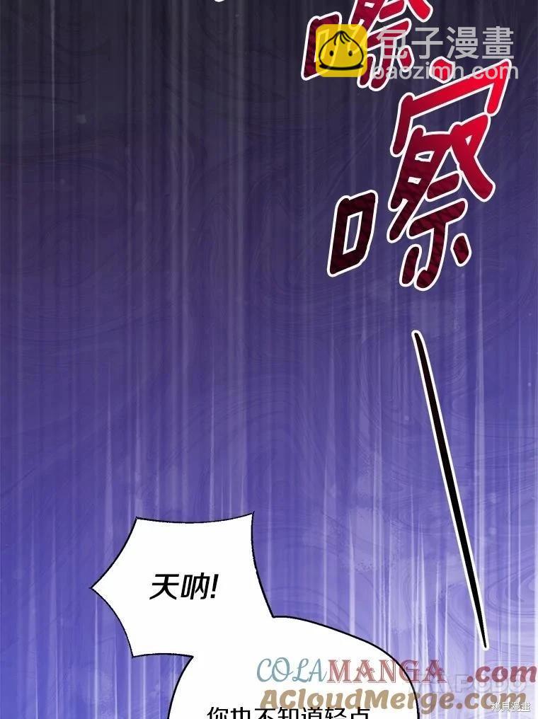 第86话116