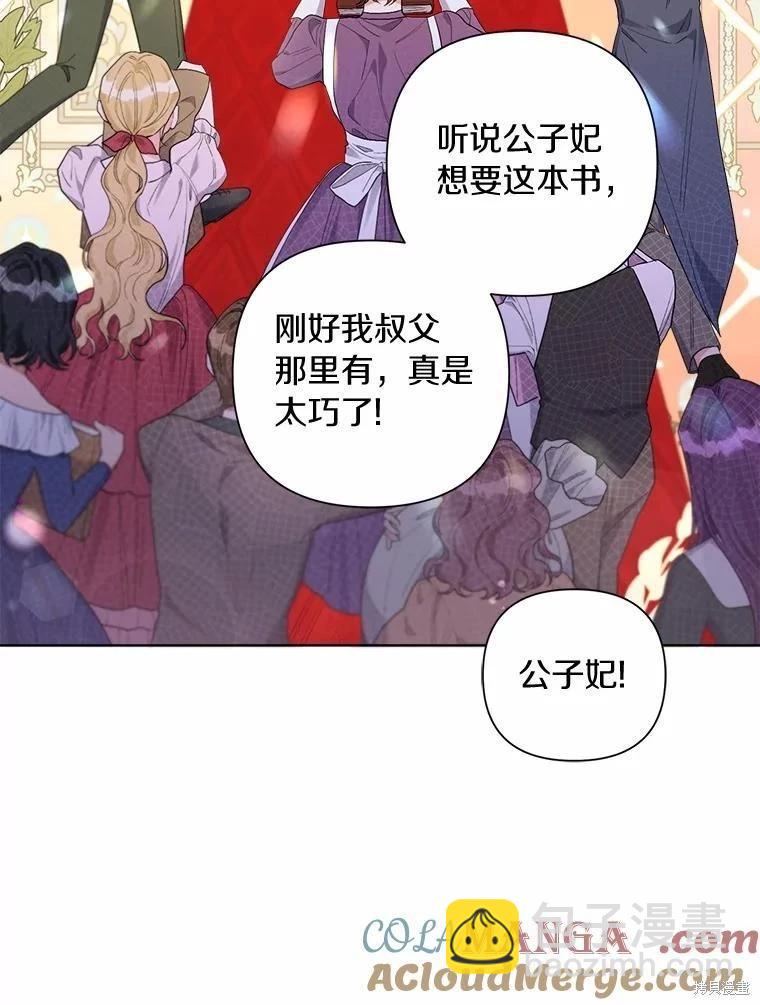 第86话12