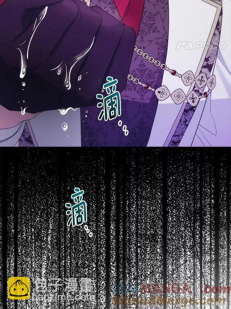 第86话120