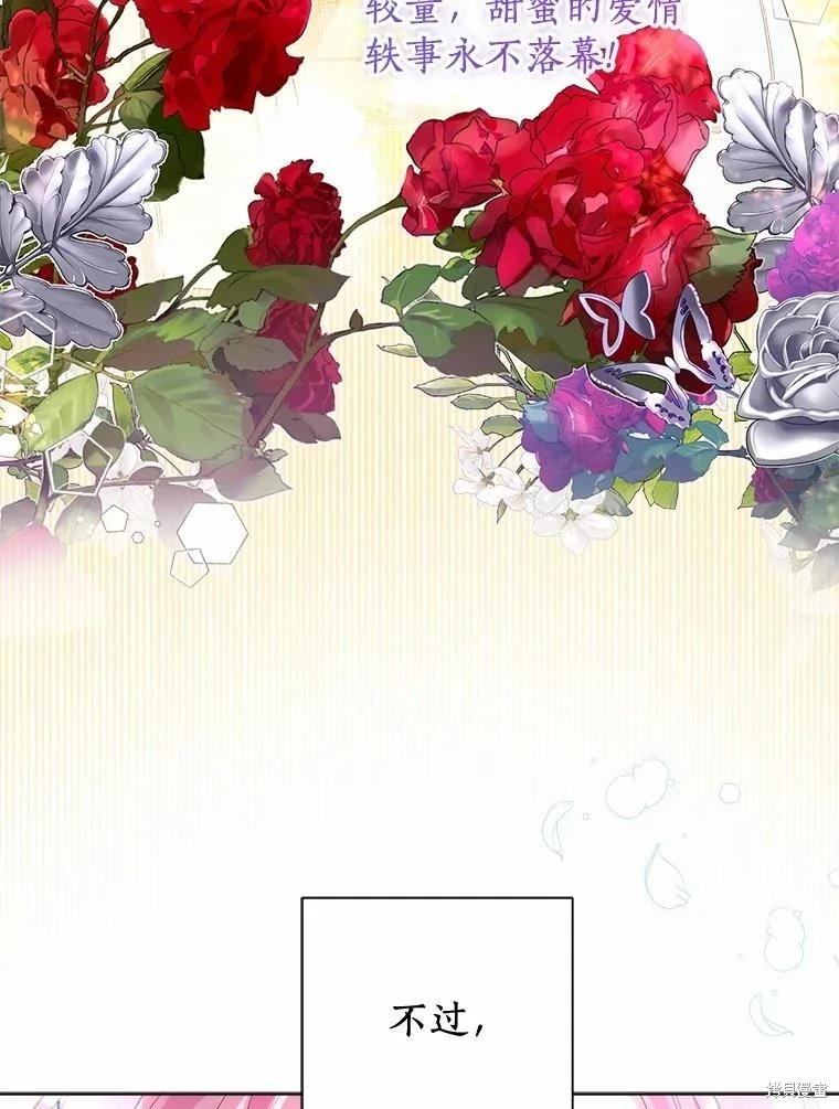 第86话5