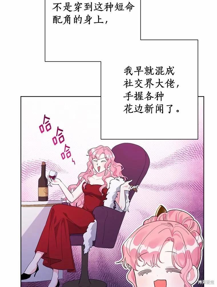 第86话9
