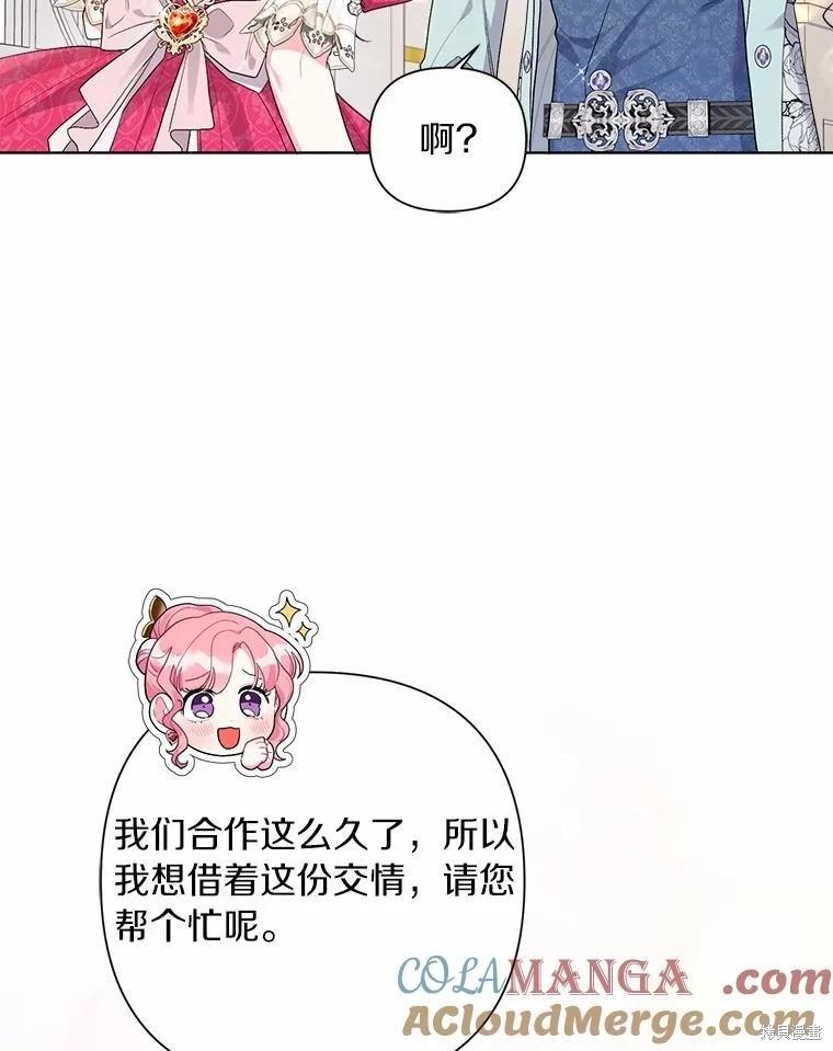 第86话92