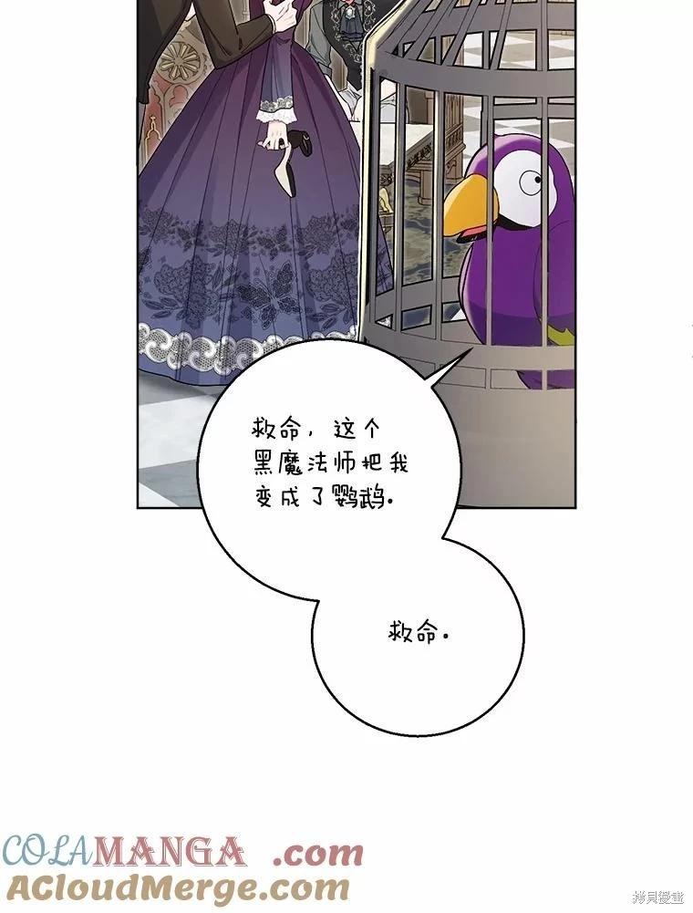 第91话104