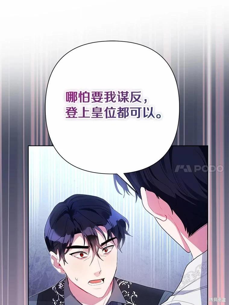 第91话125