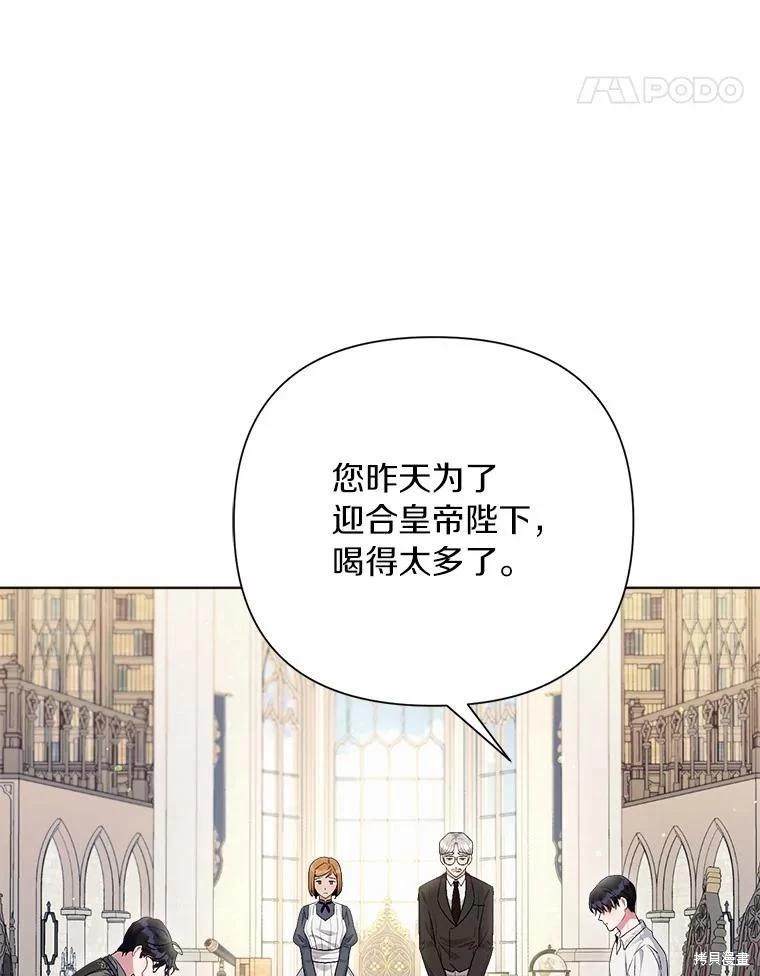 第91话21