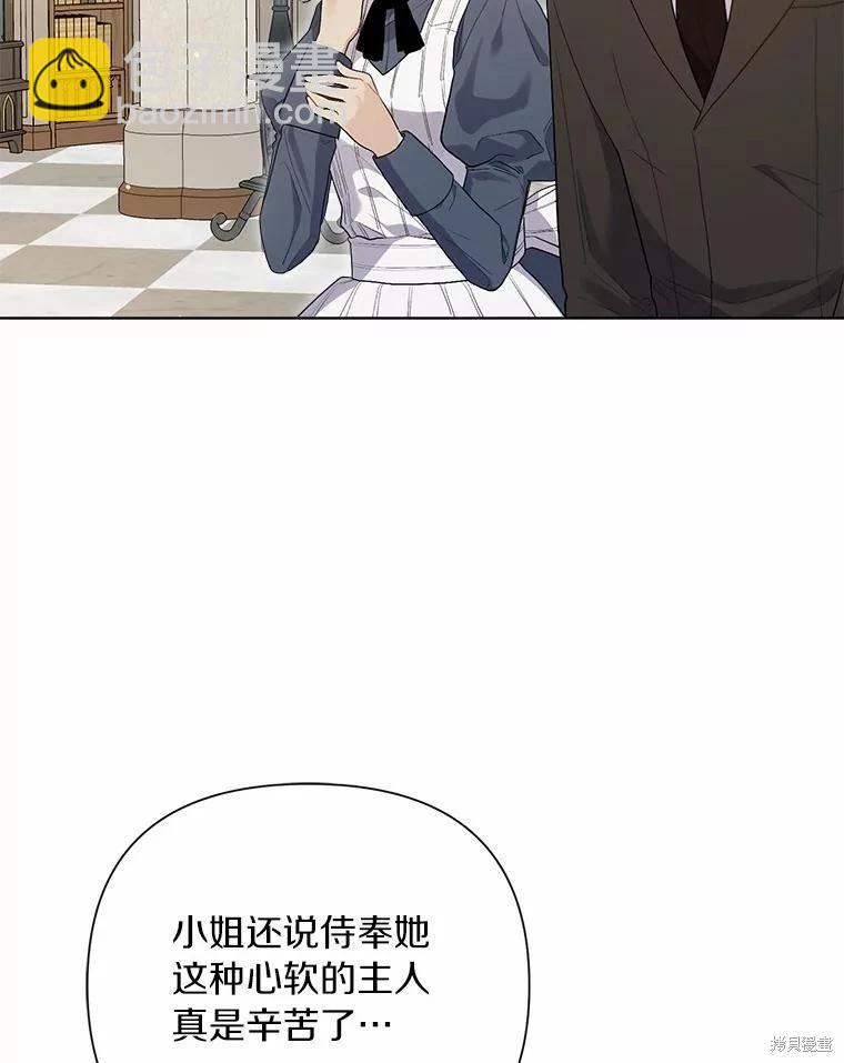 第91话33