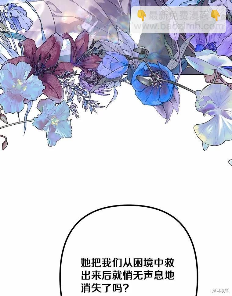 第91话43