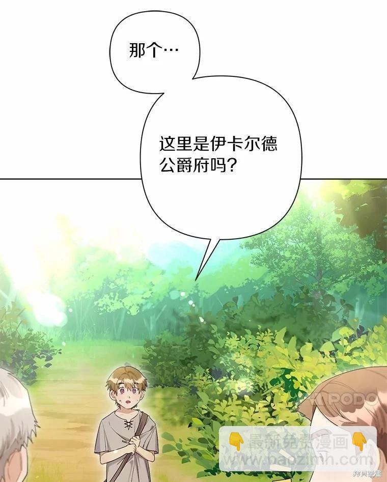 第91话6