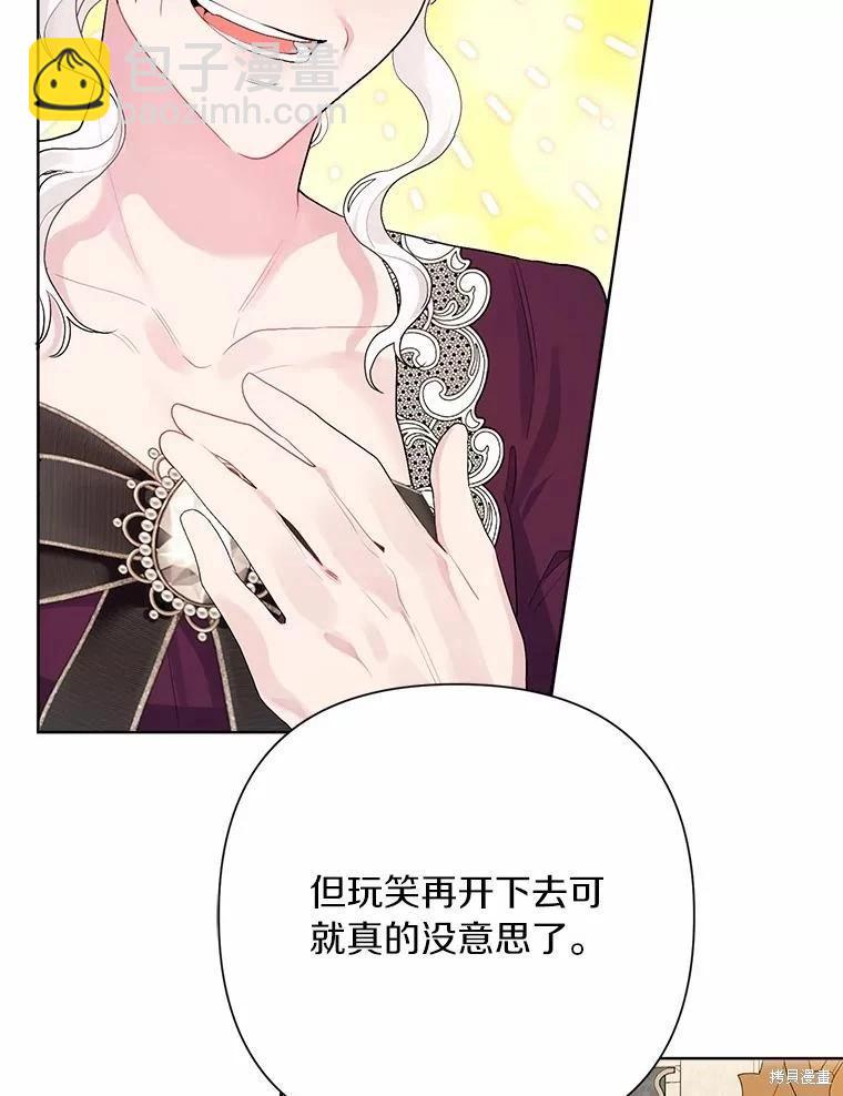 第91话90