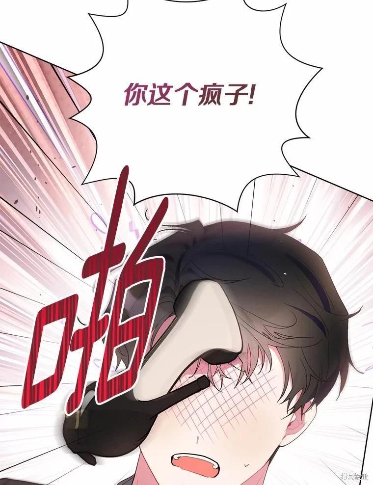 第91话94